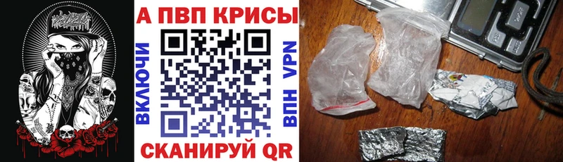 где можно купить Лодейное Поле Альфа ПВП Соль