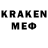 Кодеин Purple Drank AlexCRASH 10