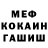 Кетамин VHQ Jason Murdock