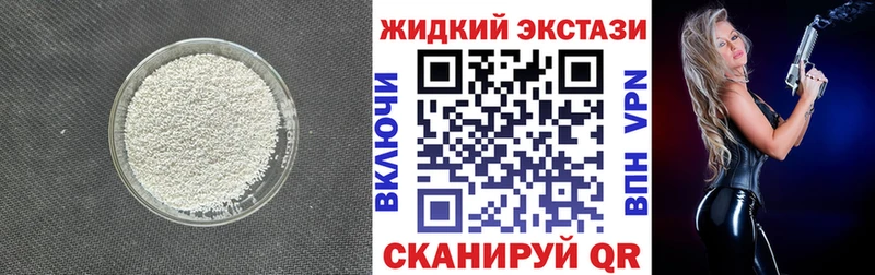 наркошоп  Лодейное Поле  Бутират BDO 