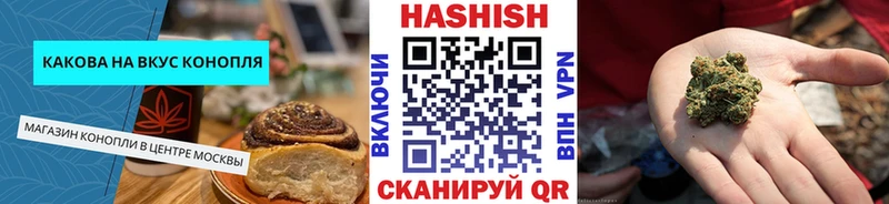 Печенье с ТГК марихуана  дарнет шоп  Лодейное Поле 