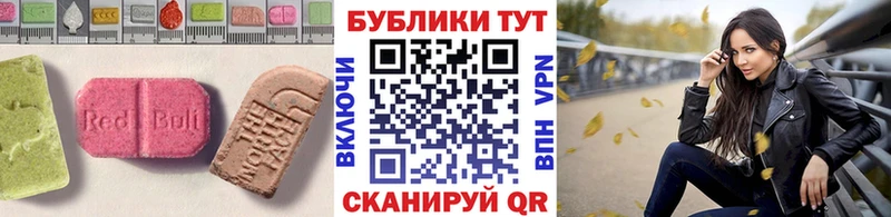 Ecstasy 280 MDMA  Лодейное Поле 