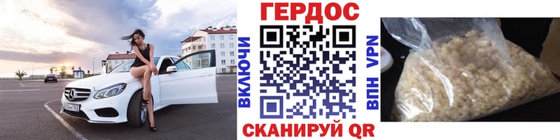 Героин VHQ где продают Лодейное Поле