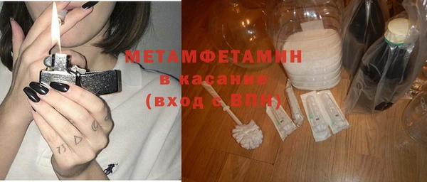 кокаин премиум Красноперекопск