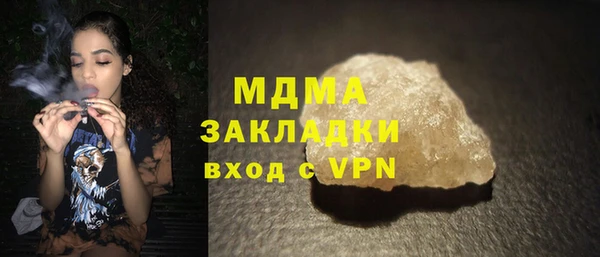 герыч Краснослободск