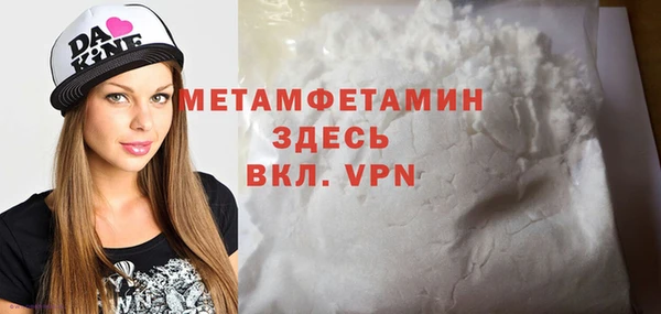 кокаин премиум Красноперекопск