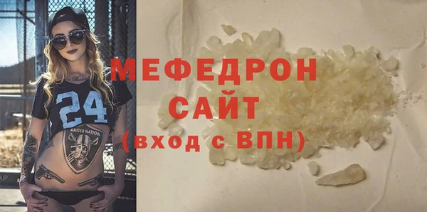 кокаин премиум Красноперекопск