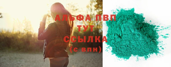 кокаин премиум Красноперекопск