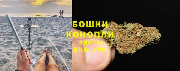 кокаин премиум Красноперекопск