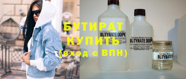 молекула духа Краснотурьинск