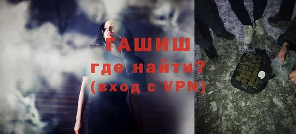 герыч Краснослободск