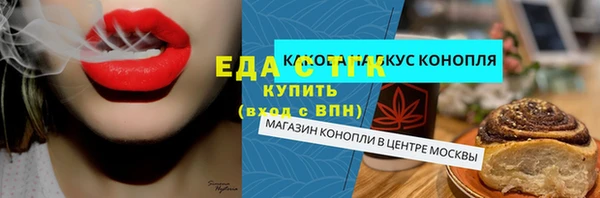 герыч Краснослободск