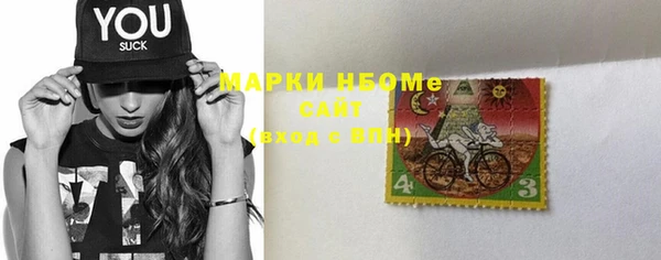 молекула духа Краснотурьинск