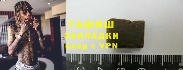 герыч Краснослободск