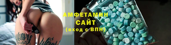 кокаин премиум Красноперекопск