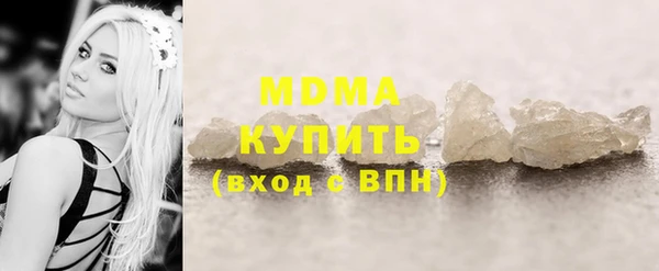 герыч Краснослободск