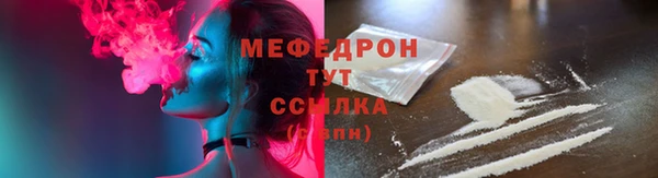 молекула духа Краснотурьинск