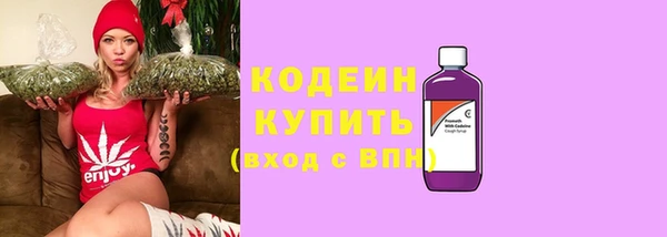 герыч Краснослободск