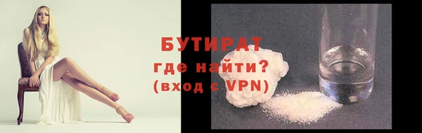 молекула духа Краснотурьинск
