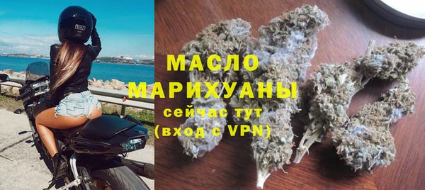 молекула духа Краснотурьинск