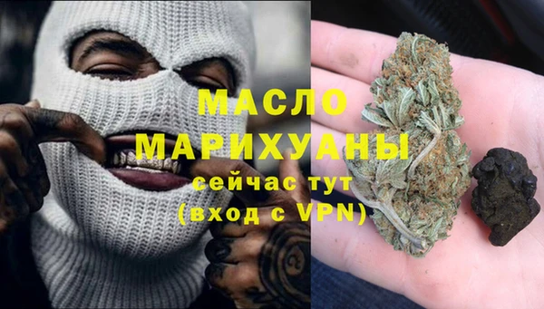 кокаин премиум Красноперекопск