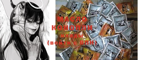 молекула духа Краснотурьинск