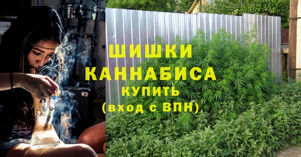 кокаин премиум Красноперекопск