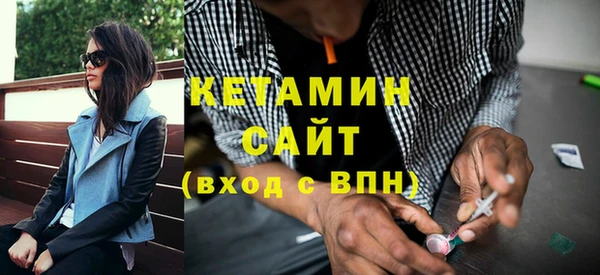 кокаин премиум Красноперекопск
