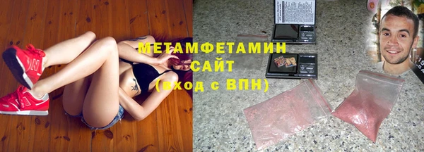 герыч Краснослободск