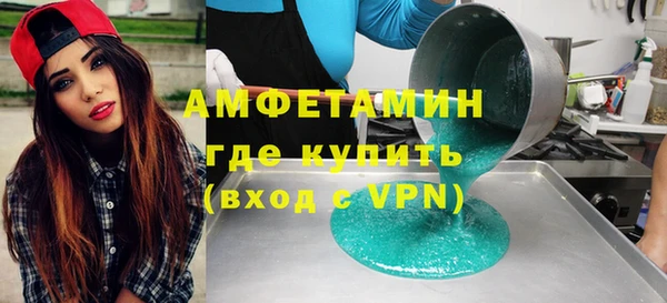 герыч Краснослободск