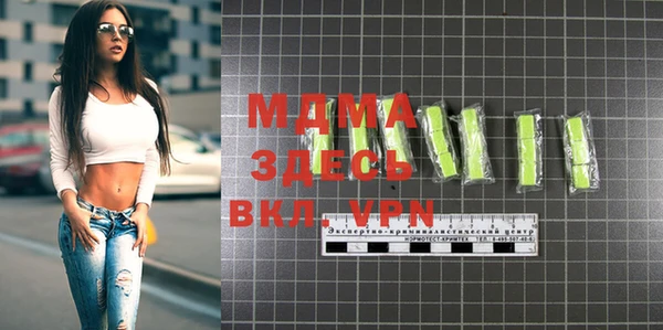 молекула духа Краснотурьинск