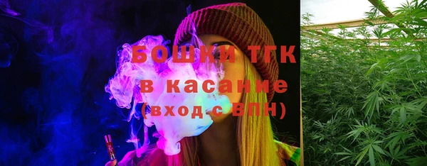 герыч Краснослободск