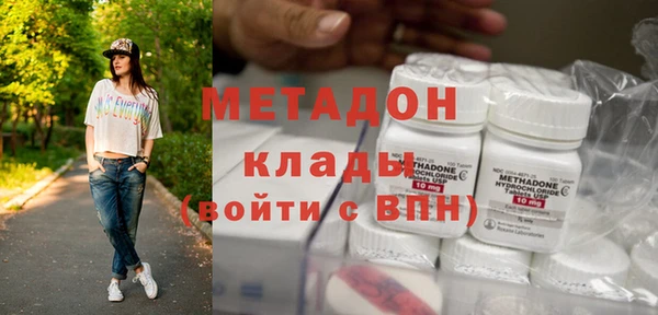 кокаин премиум Красноперекопск