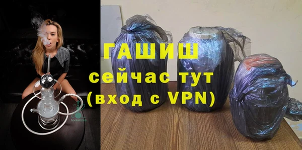 герыч Краснослободск