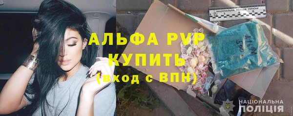 герыч Краснослободск