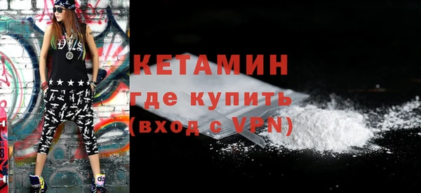 молекула духа Краснотурьинск