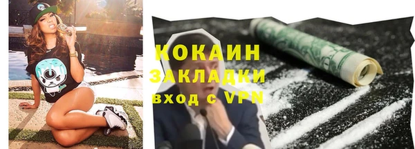 герыч Краснослободск