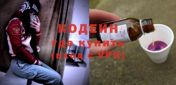 молекула духа Краснотурьинск