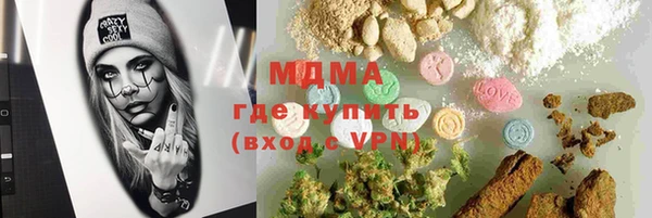 герыч Краснослободск