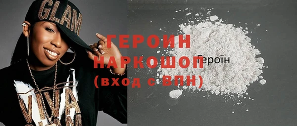 кокаин премиум Красноперекопск