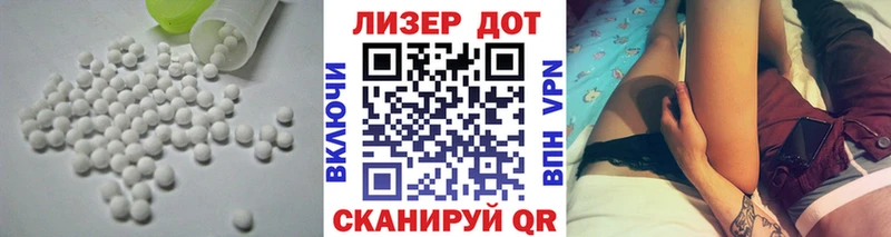 где можно купить Лодейное Поле LSD-25 экстази кислота