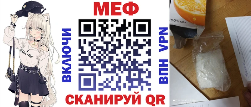 Мефедрон мяу мяу  сайты даркнета какой сайт  Лодейное Поле 