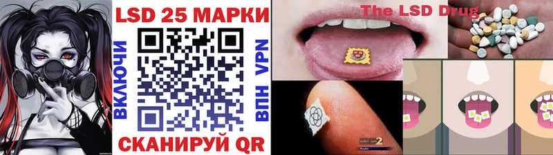 Марки 25I-NBOMe 1500мкг  Лодейное Поле 