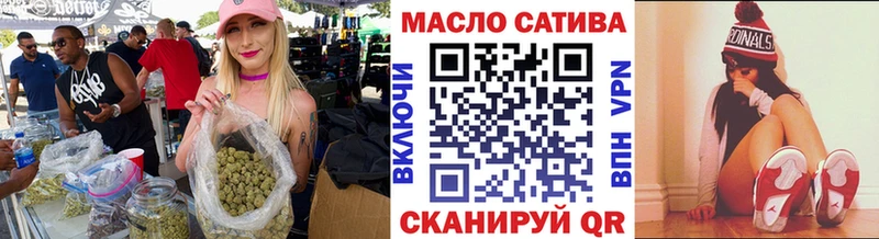mega вход  Лодейное Поле  Дистиллят ТГК гашишное масло 